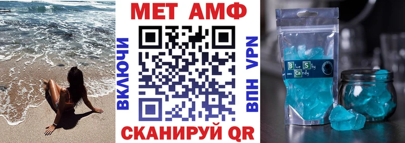 Амфетамин 98%  Сунжа 