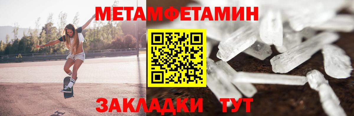 АМФЕТАМИН 97% Сунжа