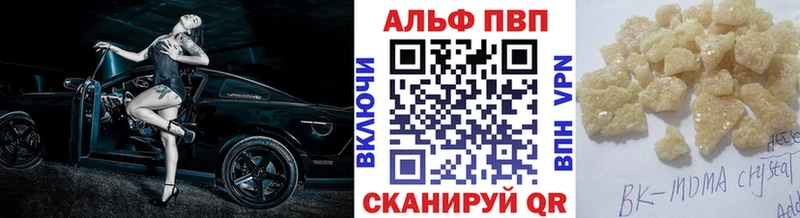 A-PVP СК КРИС  Сунжа 