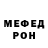 КЕТАМИН VHQ Chingiz A