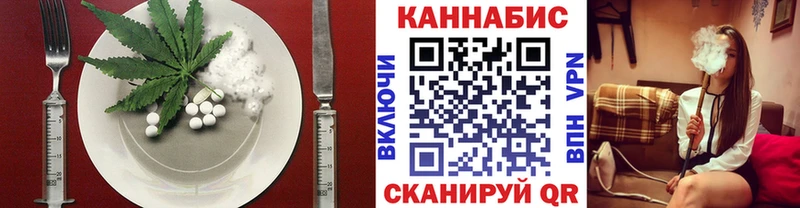 Canna-Cookies конопля  Сунжа 