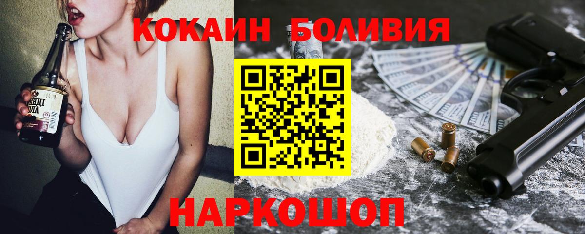 КОКАИН 99% Сунжа