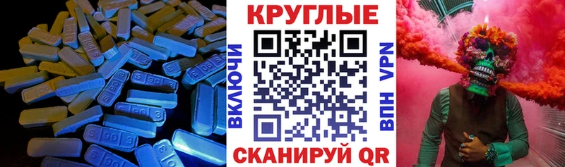 ЭКСТАЗИ 300 mg Сунжа