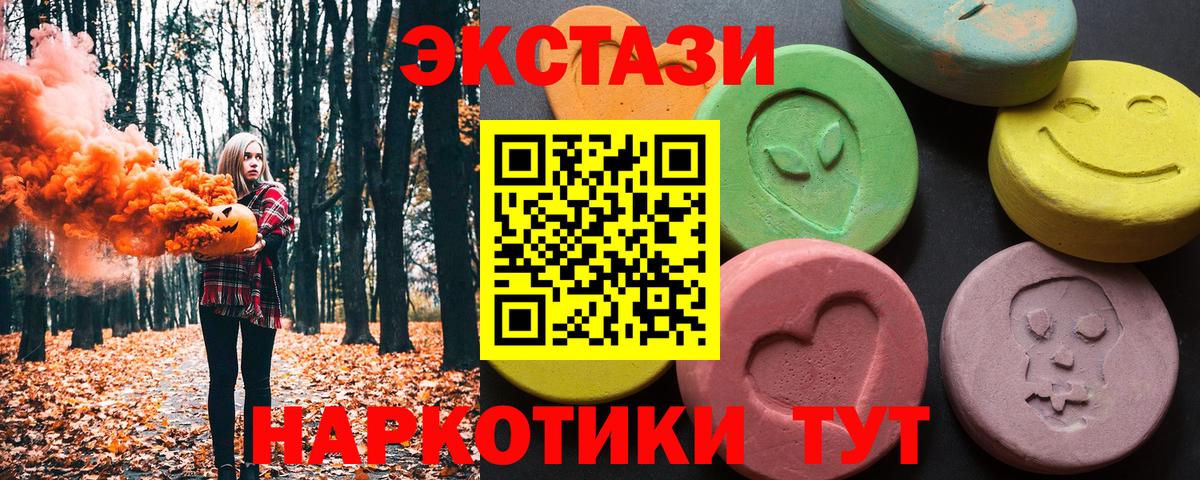 Сунжа  ЭКСТАЗИ 99%  Ecstasy mix  это формула  Вход с VPN 