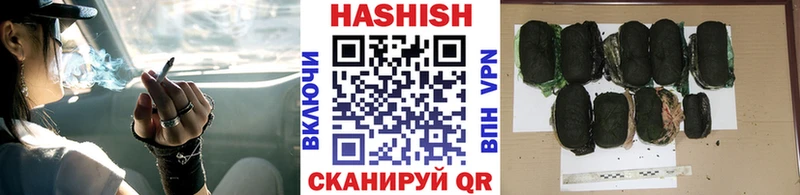 ОМГ ОМГ как войти магазин Сунжа ГАШИШ убойный