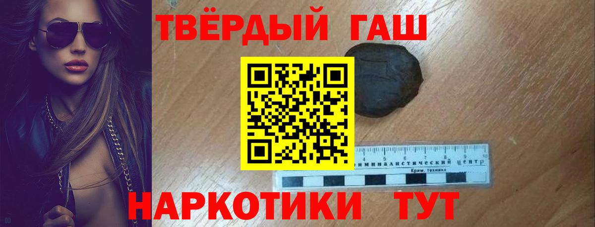 ГАШИШ VHQ Сунжа
