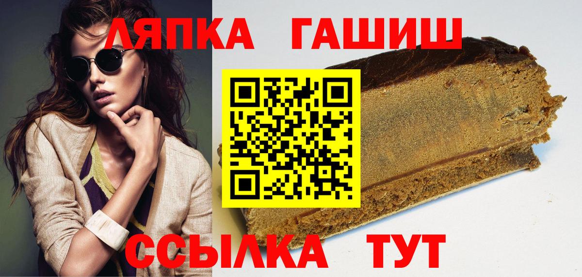 Сунжа  Гашиш хэш  ГАШ индика сатива  ГАШ  Вход с VPN 