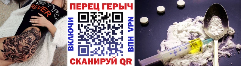 ГЕРОИН белый  блэк спрут маркетплейс  Сунжа  наркотики 