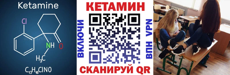 КЕТАМИН ketamine  Сунжа 