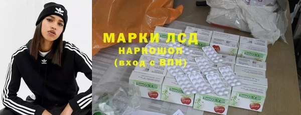 кокаин Алексин