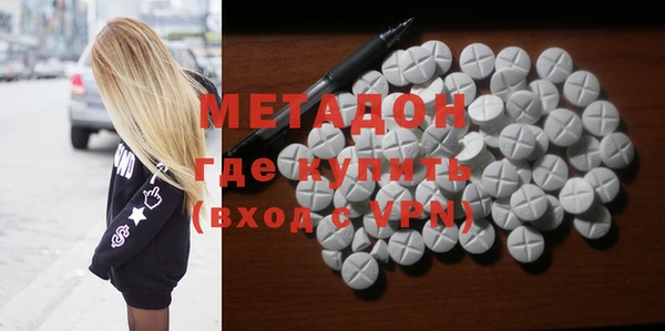 кокаин Алексин