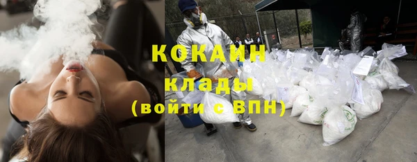 кокаин Алексин