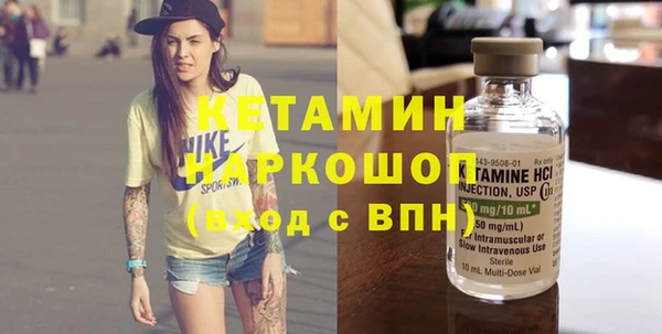 кокаин Алексин