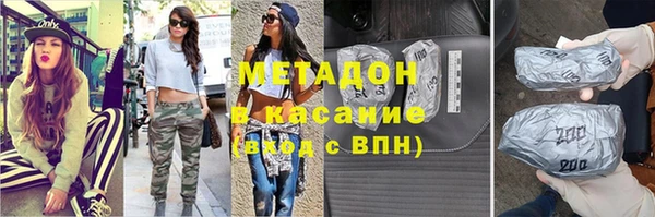 кокаин Протвино
