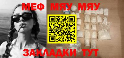 прущие крисы Туймазы