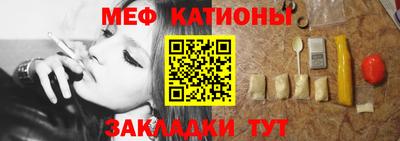 меф Тара