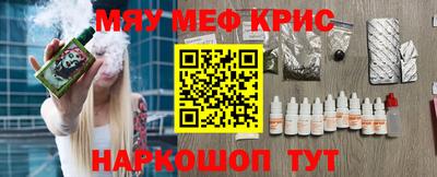 кокаин VHQ Татарск
