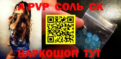 меф Тара