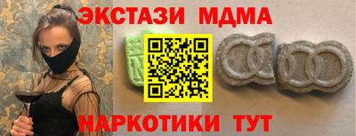 кокаин VHQ Татарск