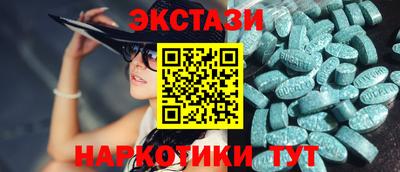 кокаин VHQ Татарск