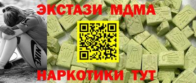 кокаин VHQ Татарск