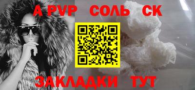 меф Тара