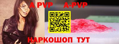 меф Тара