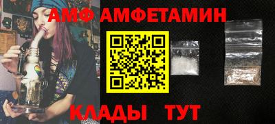 кокаин VHQ Татарск