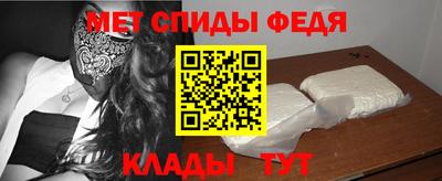 меф Тара