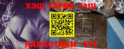 кокаин VHQ Татарск