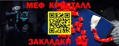 кокаин VHQ Татарск