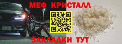 кокаин VHQ Татарск
