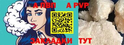прущие крисы Туймазы