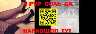 кокаин VHQ Татарск