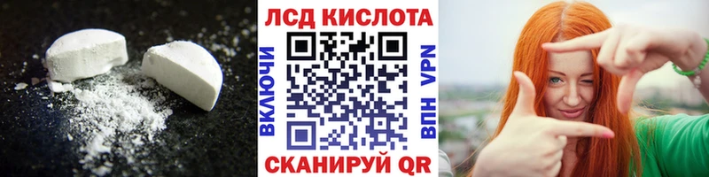 Лсд 25 экстази ecstasy  хочу наркоту  shop состав  Сунжа 