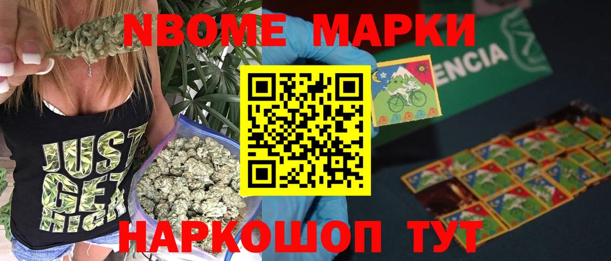 LSD-25 экстази кислота Сунжа