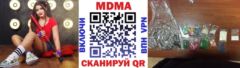 MDMA VHQ  где продают наркотики  Сунжа 