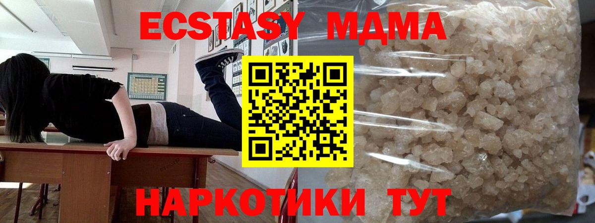 МДМА VHQ Сунжа