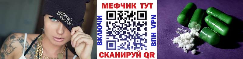 наркотики Сунжа Мефедрон VHQ