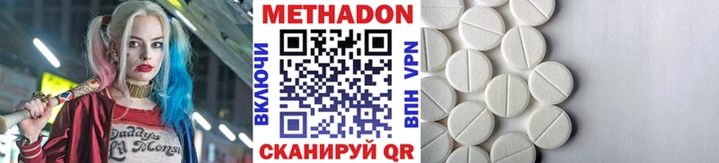 МЕТАДОН мёд  где купить наркоту  Сунжа 