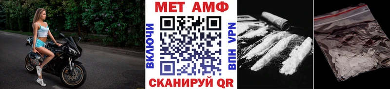 Метамфетамин пудра  Сунжа 