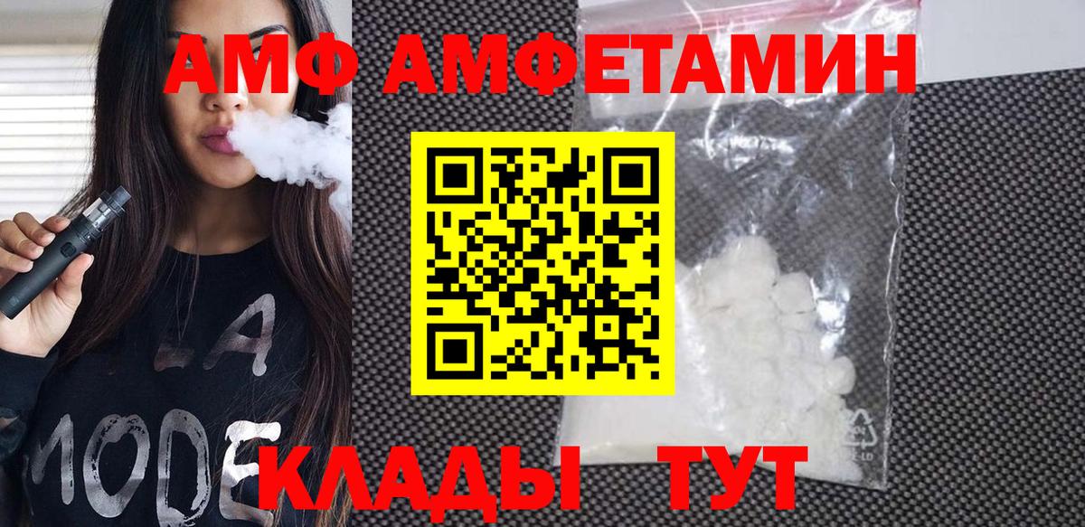 Метамфетамин винт Сунжа