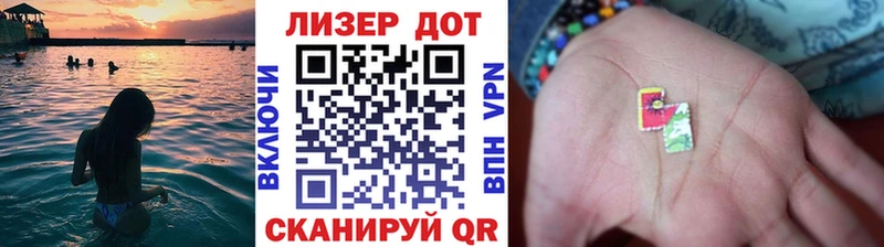 Марки NBOMe 1500мкг  мега tor  Сунжа 