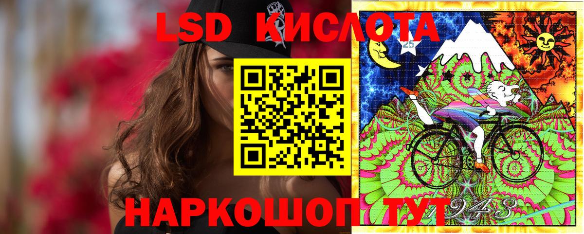 Марки NBOMe 1500мкг  Вход с VPN  Сунжа 