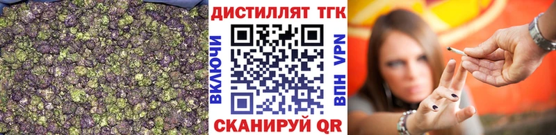 Дистиллят ТГК концентрат  продажа наркотиков  Сунжа 