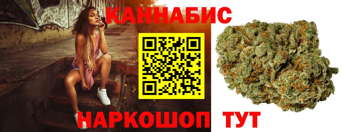 Сунжа  Канабис  COCAIN  Вход с VPN  МЕФ кристаллы  Гашиш  Альфа ПВП СОЛЬ  