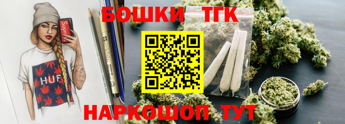 Бошки Шишки Amnesia Сунжа