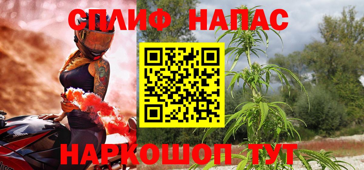 Сунжа  Марихуана SATIVA & INDICA  Бошки марихуана LSD WEED  Бошки Шишки Bruce Banner  Вход с VPN  Каннабис SATIVA & INDICA 